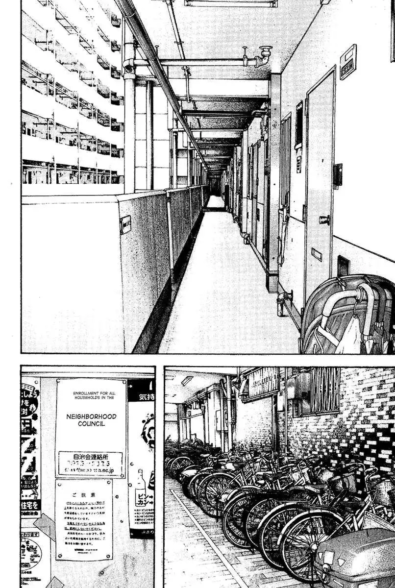 Kokou No Hito Chapter 119 12